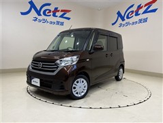 日産 デイズルークス X