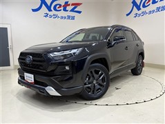 トヨタ RAV4 HV アドベンチャー