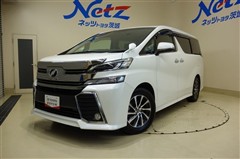 ヴェルファイア 3.5 ZA