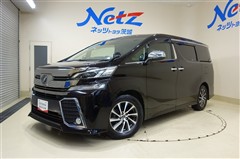 ヴェルファイア Z