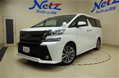 ヴェルファイアZゴールデンアイズ