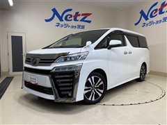 トヨタ ヴェルファイア Z Gエディション