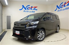 ヴェルファイアZゴールデンアイズ