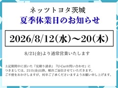 ハリアー ハイブリッド Z 4WD