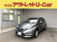 ノート 1.2e-POWER X