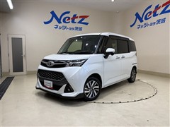 タンク カスタムG