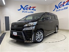 ヴェルファイアZゴールデンアイズ