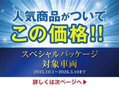 アクア S スタイルブラック