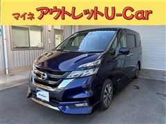 日産 セレナ ハイウェイスター