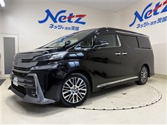トヨタ ヴェルファイア Z Gエディション