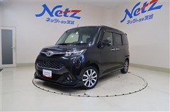 タンク カスタムG-T