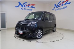 タンク カスタムG-T