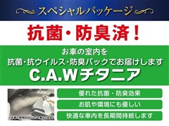 ヴォクシー ハイブリッド S-Z