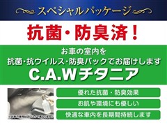 ヴォクシー ハイブリッド S-Z