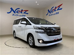 ヴェルファイア 2.5X