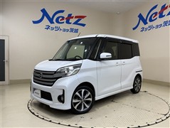 日産 デイズルークス HWスターX Gパ