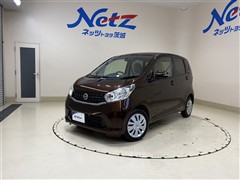 日産 デイズ X