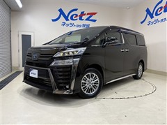 ヴェルファイア