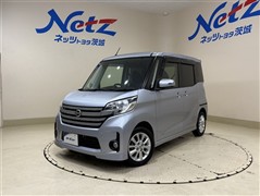 デイズルークス ハイウェイスター X