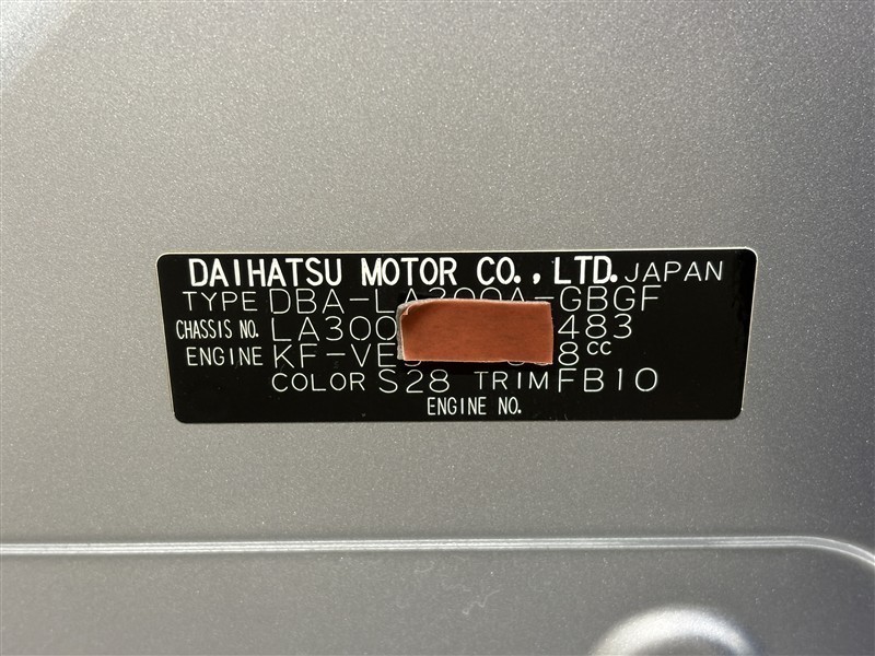 ピクシスエポック X（431015555637）の中古車 | トヨタ認定中古車