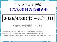 ヤリスクロス ハイブリッド Z