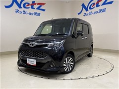 タンク カスタムG