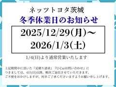 カローラクロス ハイブリッド G