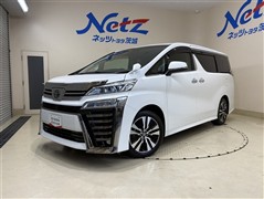 トヨタ ヴェルファイア Z Gエディション