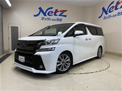 トヨタ ヴェルファイアZゴールデンアイズ