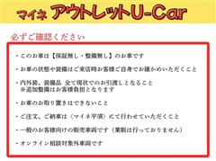 タンク カスタムG