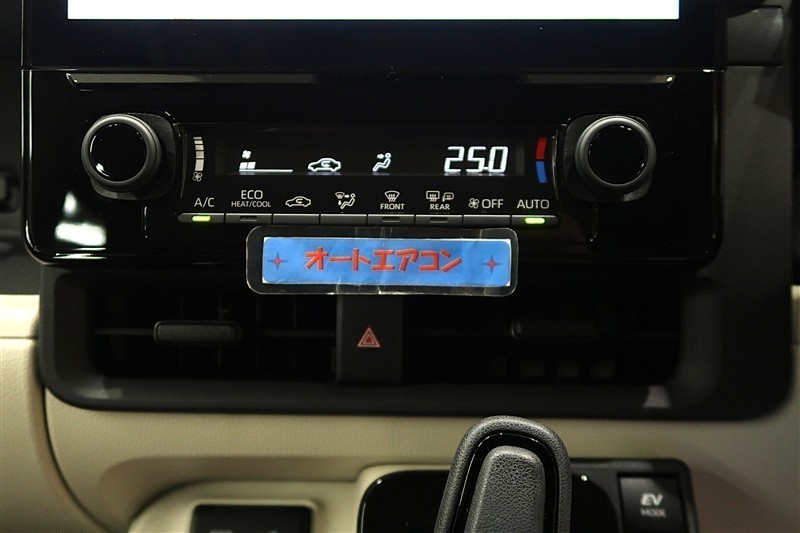 シエンタ ハイブリッド Z（431015917199）の中古車 | トヨタ認定中古車