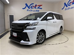 ヴェルファイアZAゴールデンアイス