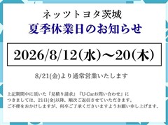 ヤリスクロス ハイブリッド Z