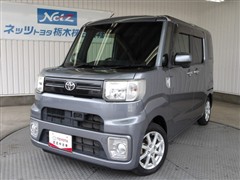 ピクシスメガ L SA2