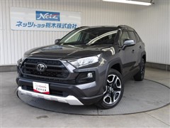 トヨタ RAV4 アドベンチャー