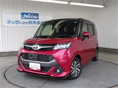 タンク カスタムG S