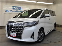 トヨタ　アルファード エグゼクティブ