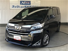 トヨタ ヴェルファイア ロイヤルラウンジ