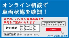 タンク カスタムG