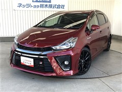トヨタ プリウスアルファ Sツーリング GR
