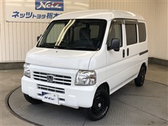 アクティバン SDX