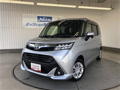 タンク G コージーエディション