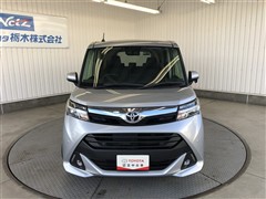 タンク G コージーエディション