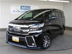 トヨタ ヴェルファイア HV ZR