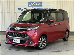 タンク カスタムG-T