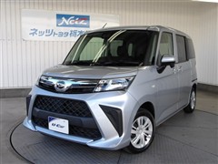 トール X