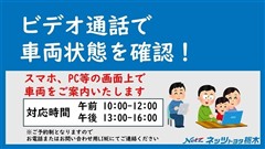 ヴォクシー ハイブリッド S-Z