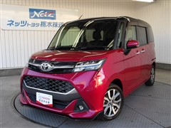 タンク カスタムG-T