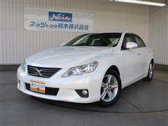 マークX 250Gリラックスセレクション