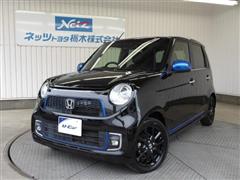 N-ONEプレミアムツアラーLD SS